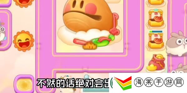 保卫萝卜4周赛8月9日攻略