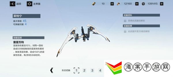 战双帕弥什比安卡真理怎么养-游戏水平更稳定