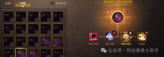 「DNF手游」明日打团做团武