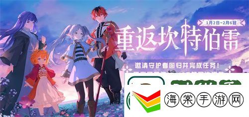 迎接跨越时空的魔法使！坎公骑冠剑x葬送的芙莉莲联动今日开启！