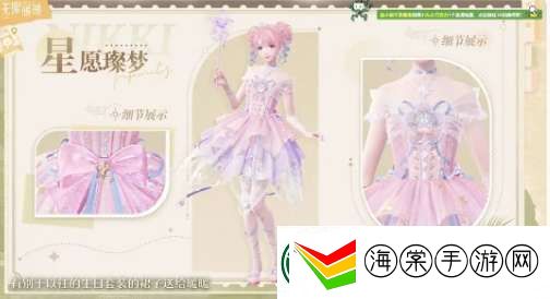 讲一下无限暖暖开服福利是什么