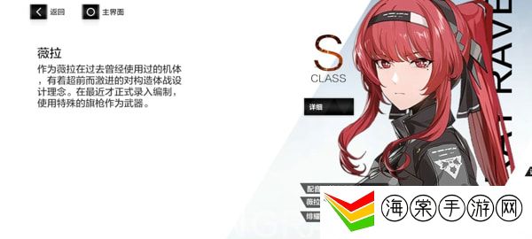 战双帕弥什比安卡真理怎么养-游戏水平更稳定