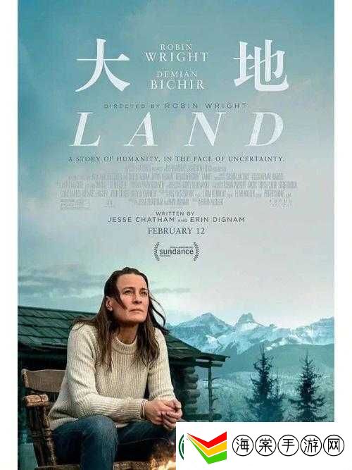 大地Ⅱ电影高清在线播放哪里有