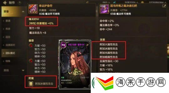 「DNF手游」明日打团做团武