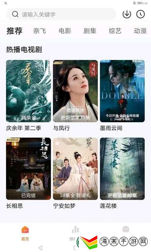 有哪些可以在哔哩哔哩上免费观看高清电视剧的软件