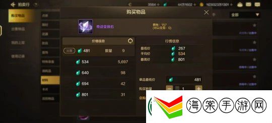 「DNF手游」明日打团做团武