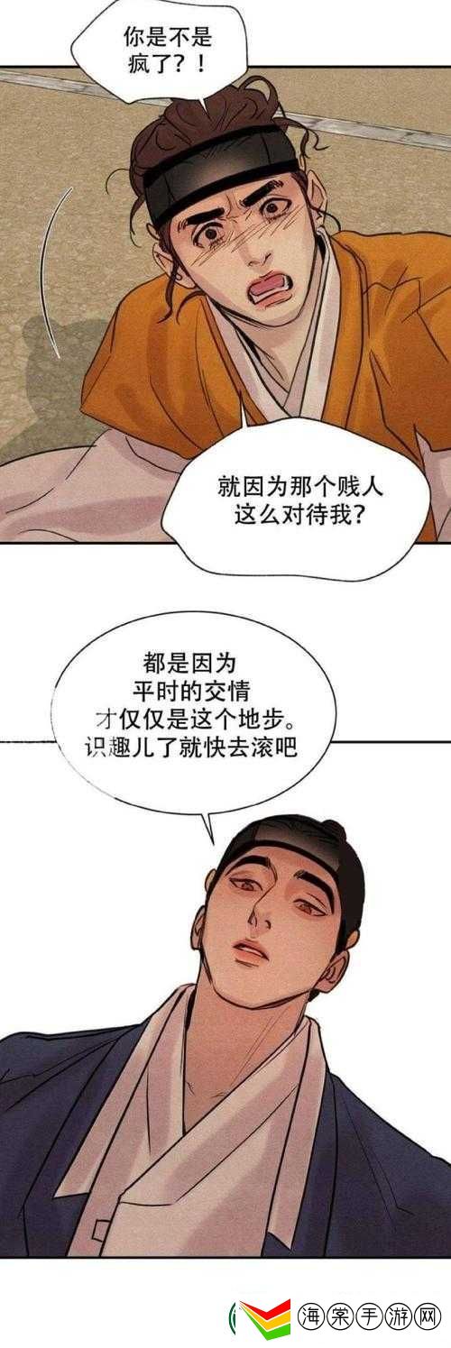 知画和乾隆野传