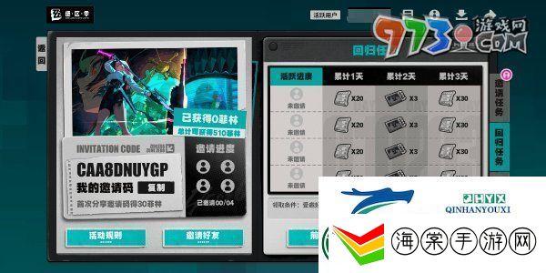 绝区零1.3集结委托回归丽都邀请回归的绳匠需要满足哪些条件