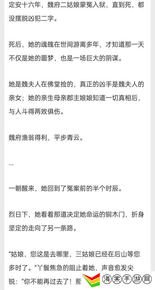 在佛堂她骑了他七回古言