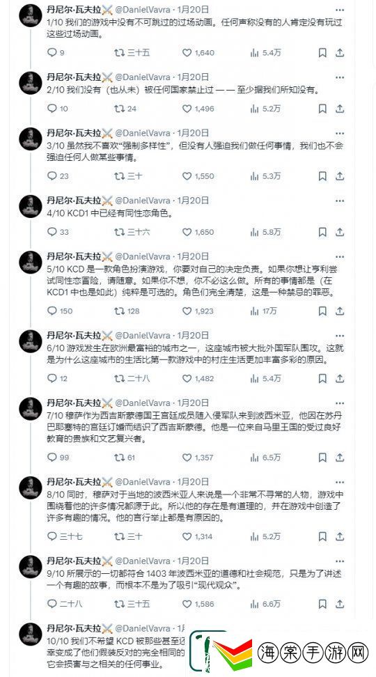 开放世界新作被指DEI游戏