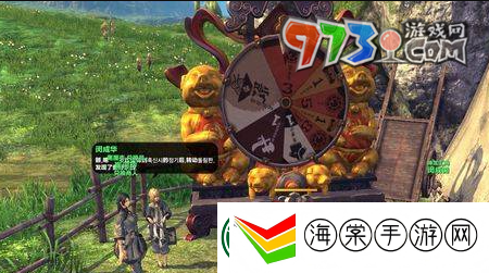 剑灵奇缘虹光沙尘宝物箱怎么获得