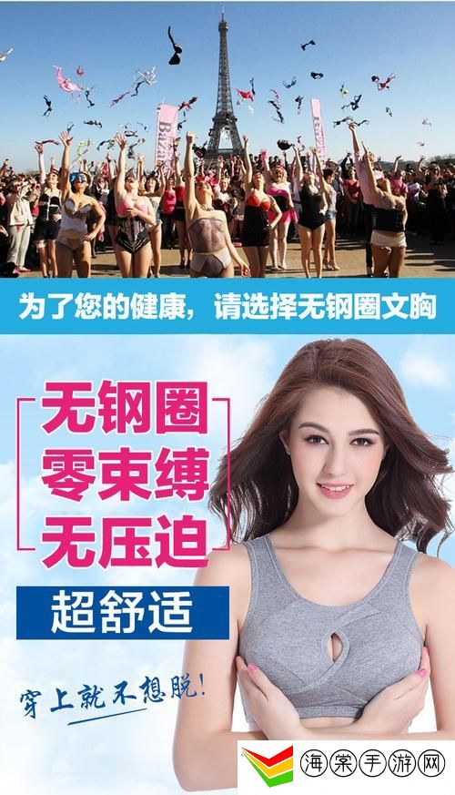 内衣公司1-6未增减