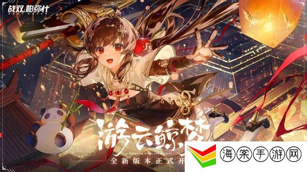战双帕弥什意识共鸣怎么选-公会活动与团队配合