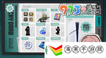 绝区零1.3集结委托回归丽都活动奖励有什么