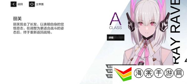 战双帕弥什比安卡真理怎么养-游戏水平更稳定