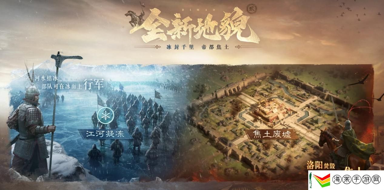 创新SLG手游三国
