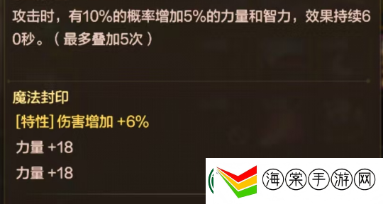 「DNF手游」明日打团做团武