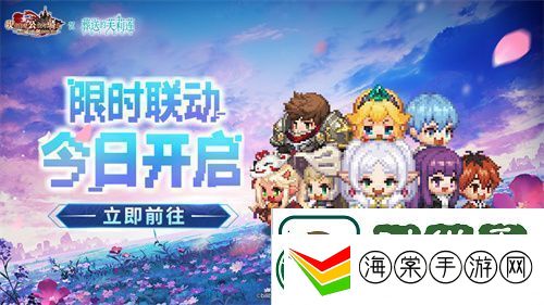 迎接跨越时空的魔法使！坎公骑冠剑x葬送的芙莉莲联动今日开启！