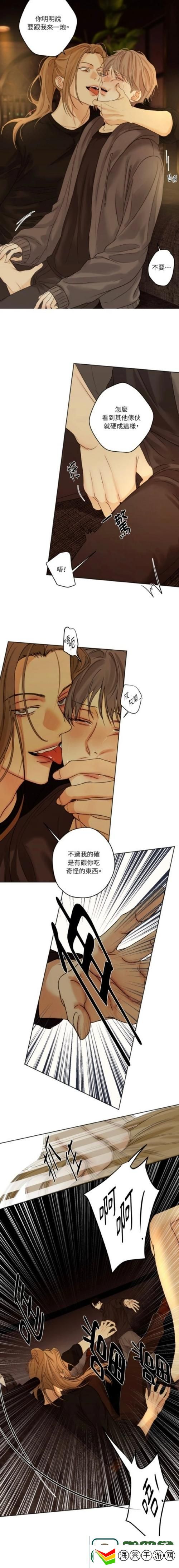 教室爱欲无删减