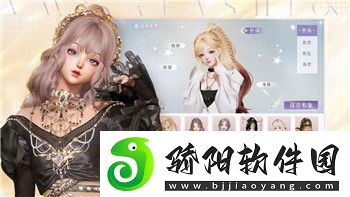 波西亚时光明特会表白吗