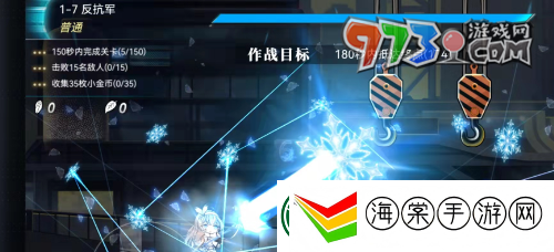 神行少女攻击方法有哪些