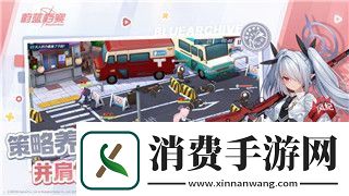 德军总部新巨像武器大全