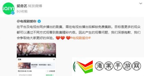 新剧上线首集就要vip