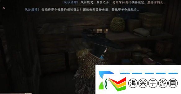 燕云十六声酒肆秘闻全收集攻略
