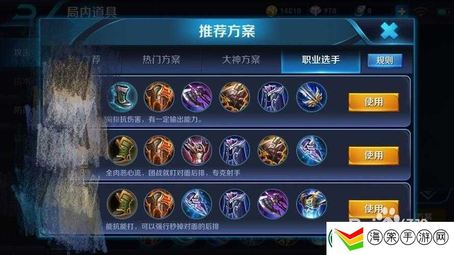 王者荣耀哪吒怎么玩