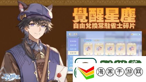 天月麻雀新玩法上线