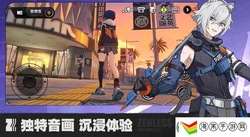 绝区零艾莲偶遇事件任务有哪些关卡