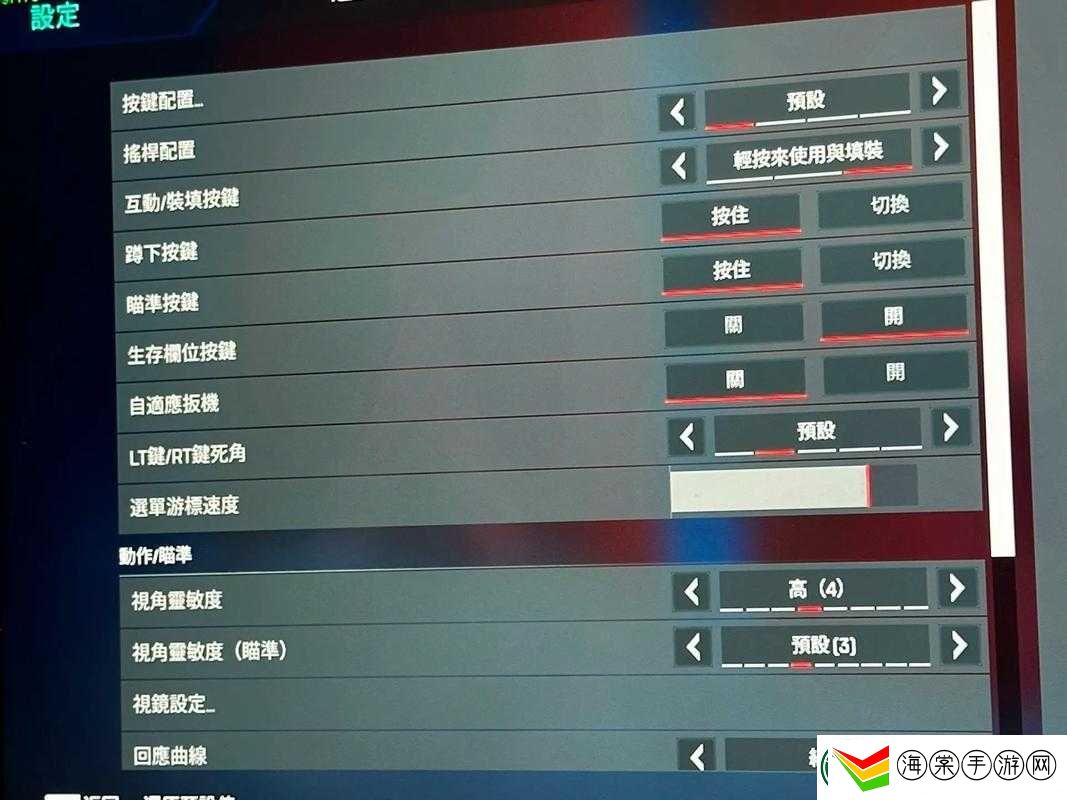 Apex英雄中4