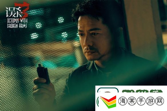 误杀3全新剧照亮相