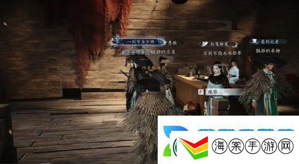 燕云十六声酒肆秘闻全收集攻略
