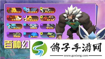 长安幻想职业推荐平民