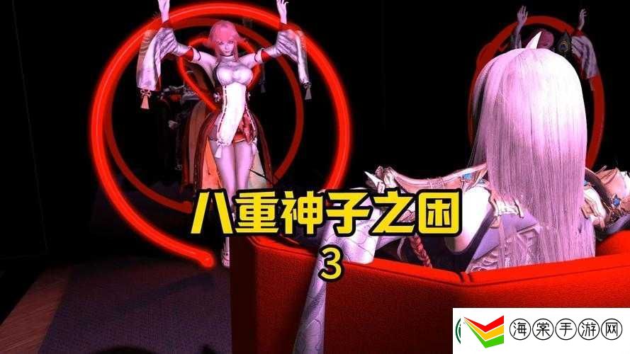 八重神子被绑成粽子的奇幻场景