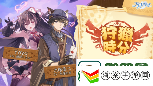 天月麻雀新玩法上线