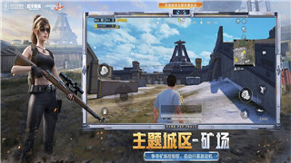无极仙途最高境界是多少