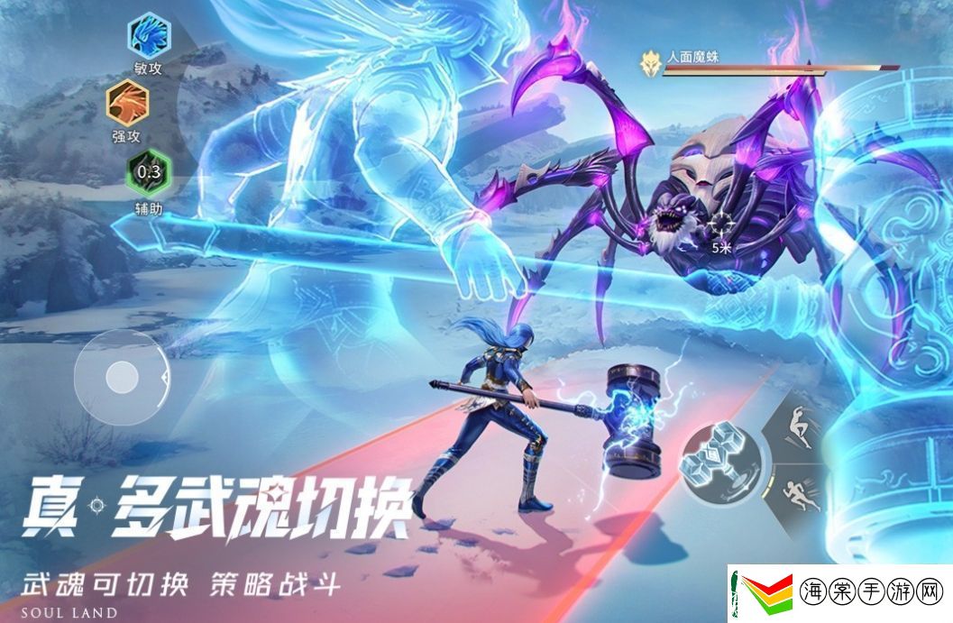 斗罗大陆