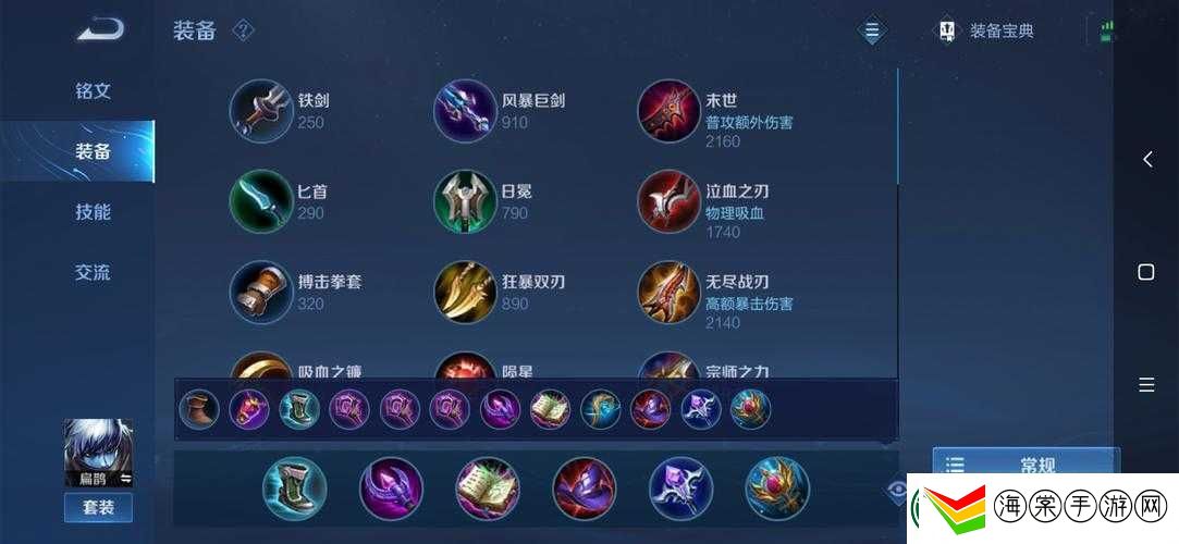 王者荣耀扁鹊高手进阶