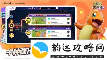八方旅人隐藏职业组合搭配全解析