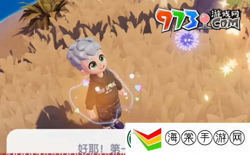 心动小镇潮流季奇灵夜蓝蓝悬吊灰尘虫怎么抓