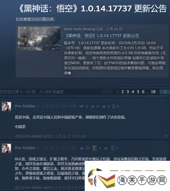老外也很期待黑神话DLC