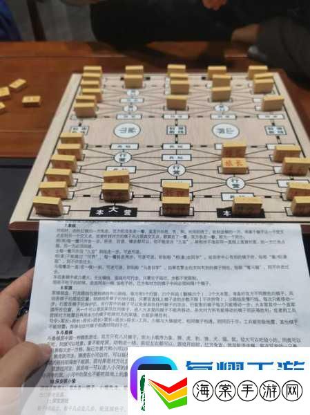 简约风军棋翻翻棋