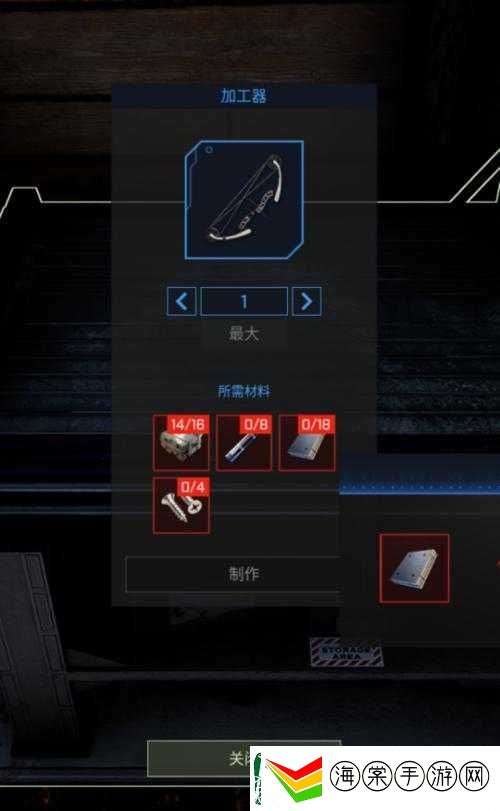 翼星求生中如何全面掌握复合材料制作