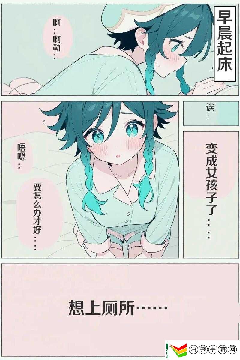 温迪脚法ちゃんがを爱と痛吗