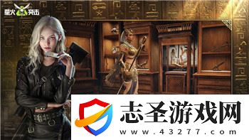 孤胆枪手2隐藏点图片任务3详细解析