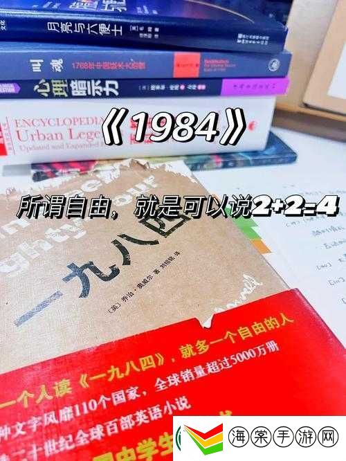 沸点已满1984