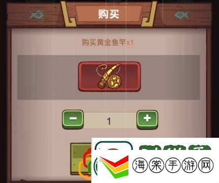 咸鱼之王鱼竿怎么获得