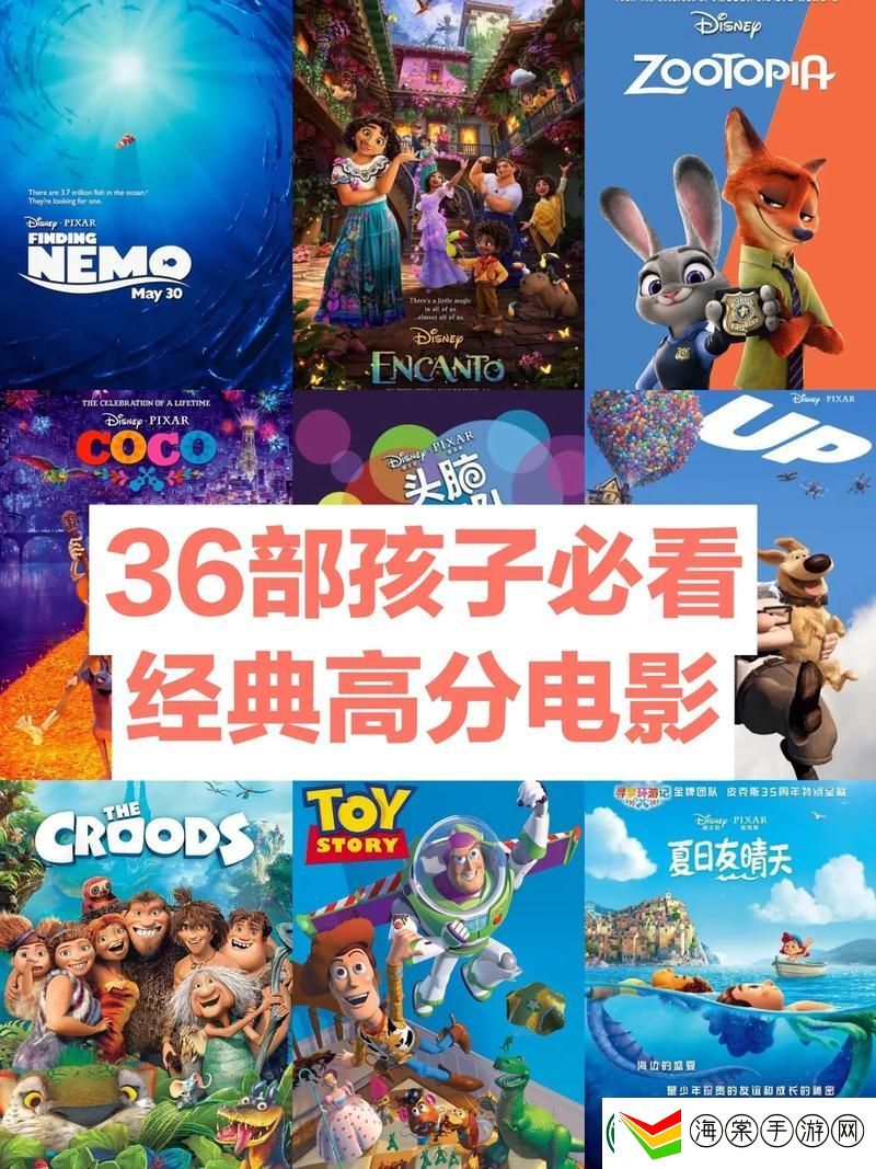 畅享乐趣